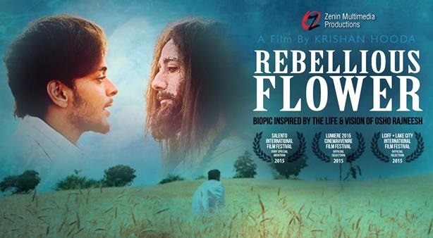 Rebellious Flower (2016)