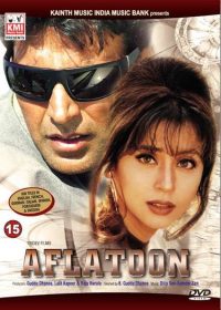 Aflatoon 1997