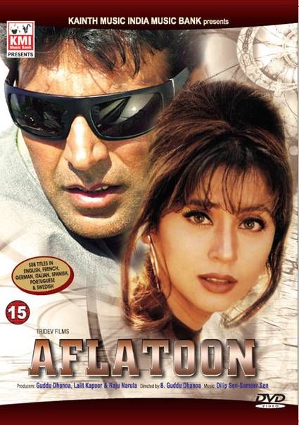 Aflatoon 1997