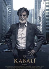 Kabali 2016