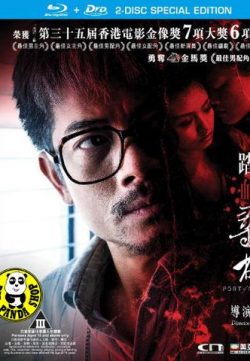 Port of Call 2015 Directors Cut English BRRip 720p