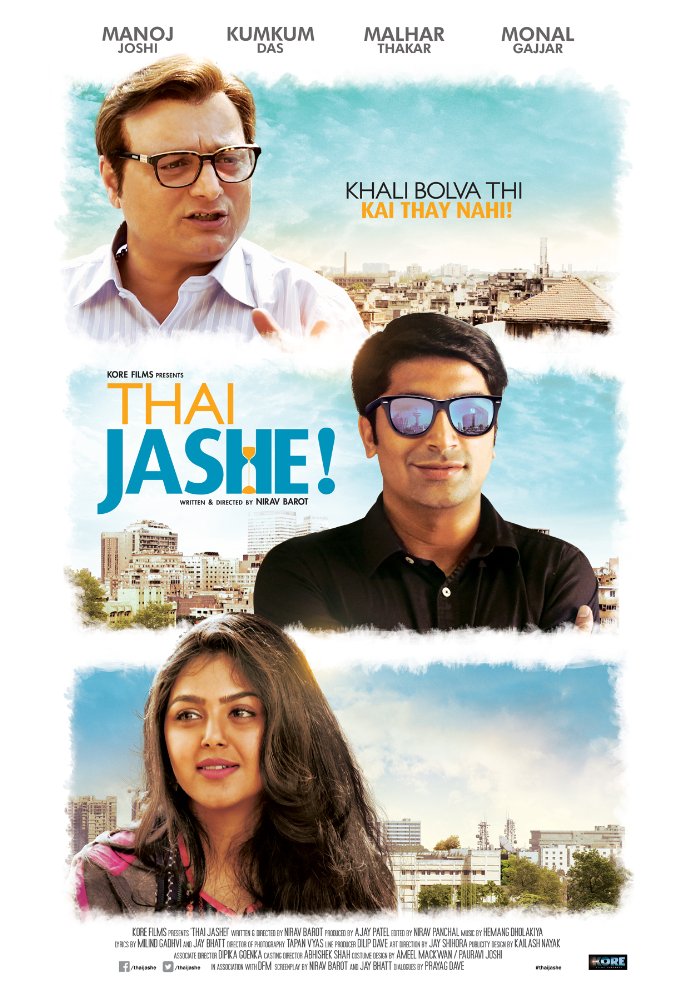 Thai Jashe 2016 Gujarati 720p DVDRIP 900MB