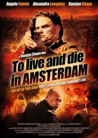 ToLiveandDieinAmsterdam.md