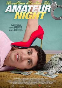 Amateur Night 2016