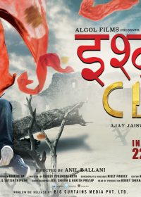 Ishq Click 2016 1