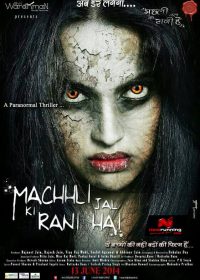 Machhli Jal Ki Rani Hai 2014