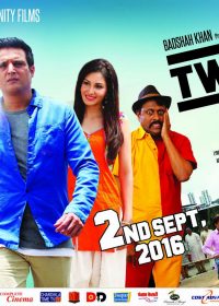 Yea Toh Two Much Ho Gayaa 2016