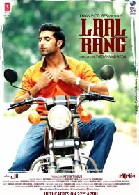 Laal Rang 2016