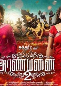 Aranmanai 2 2016