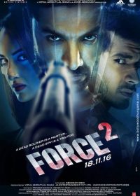 Force 2 2016