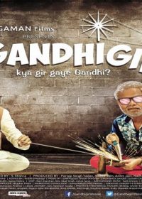 Gandhigiri 2016 Hindi DVDRIP 900MB