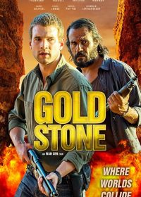Goldstone 2016
