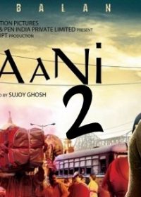 Kahaani 2 2016 Hindi Movie DesiCamRip 600MB