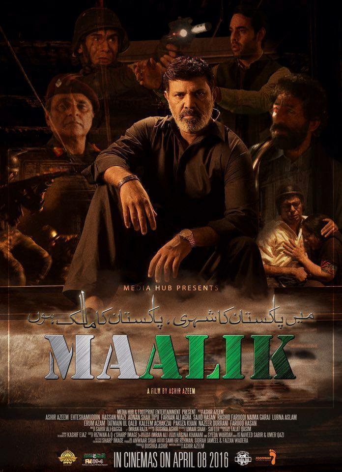 Maalik 2016 Pakistani HDRip 720p