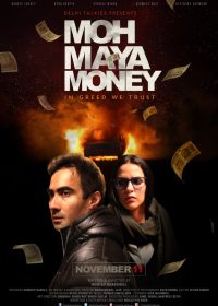Moh Maya Money 2016 Hindi Movie DvDRip 650MB