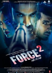 Force 2 2016