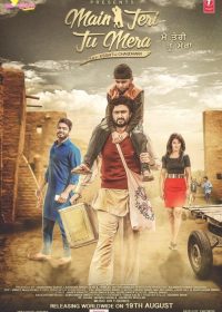 Main Teri Tu Mera 2016 Punjabi