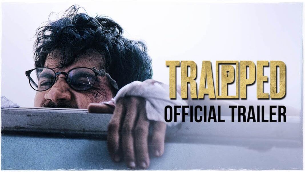 rajkummar rao trapped 2017 hindi