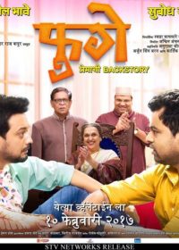 Fugay 2017 Marathi HDRip 720p