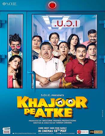 Khajoor Pe Atke 2018