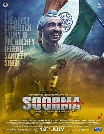 Soorma 2018