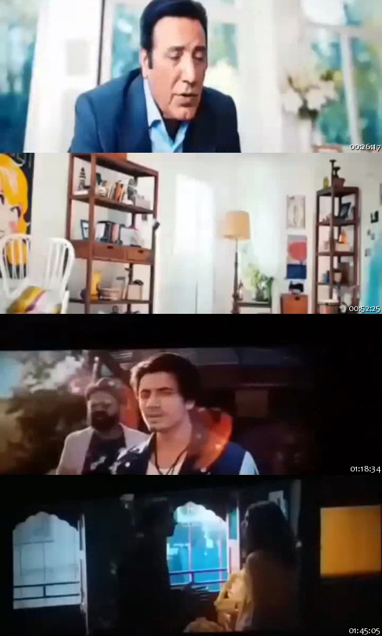 Teefa In Trouble 2018