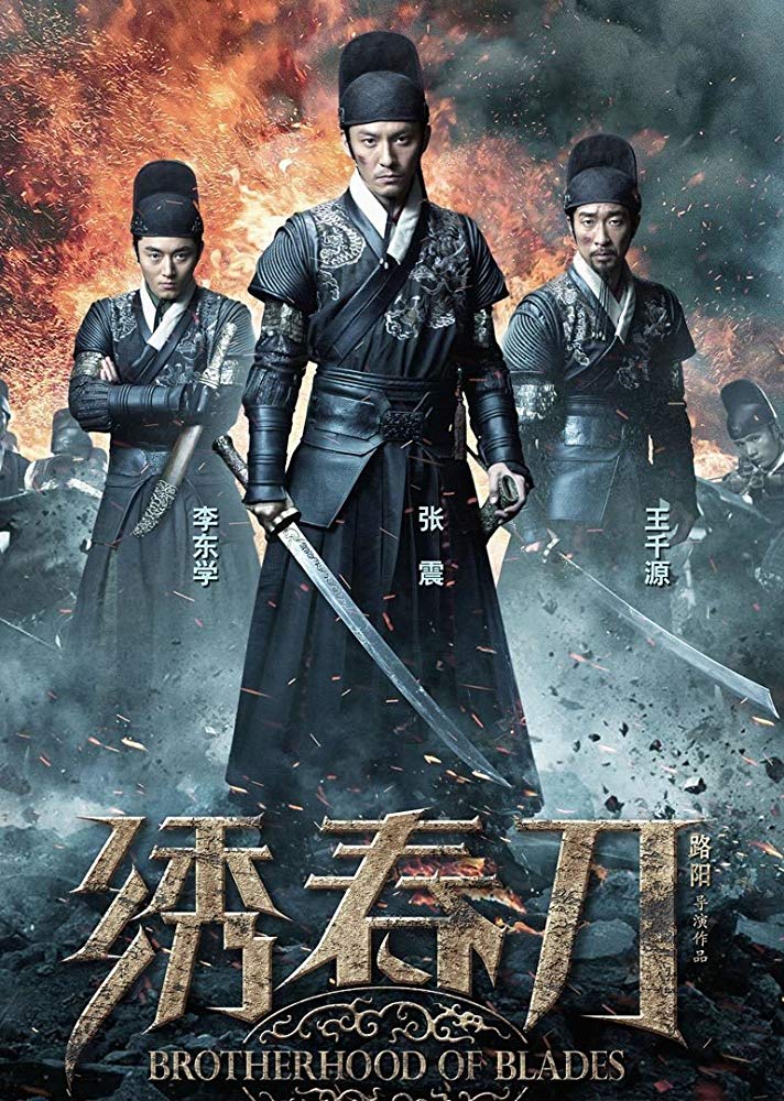 Brotherhood of Blades Rakshak Ek Talwarbaaz 2019 Hindi Dubbed 300MB HDRip