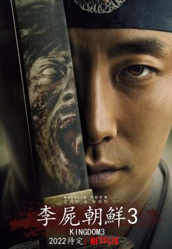 Kingdom 2020 S1E02 Hindi Dubbed 720p Web-DL 450MB Download